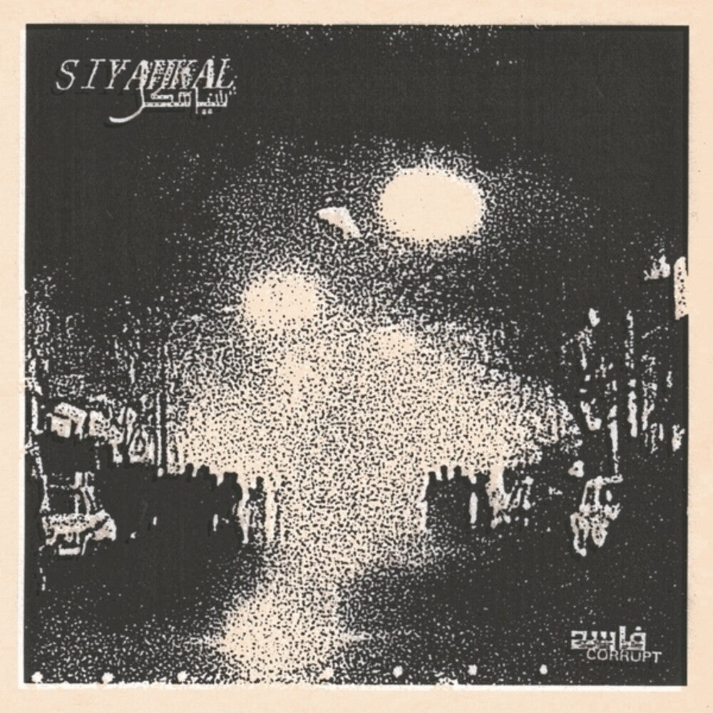 the album cover for Siyahkal - Corrupt