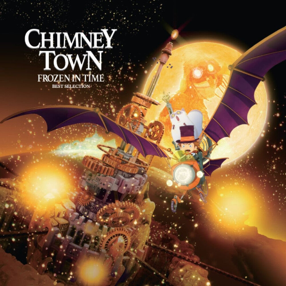 the album cover for Harumi Fuuki (Colv) (Ltd) (Org) - Chimney Town: Frozen In Time: Best Selection - Ost