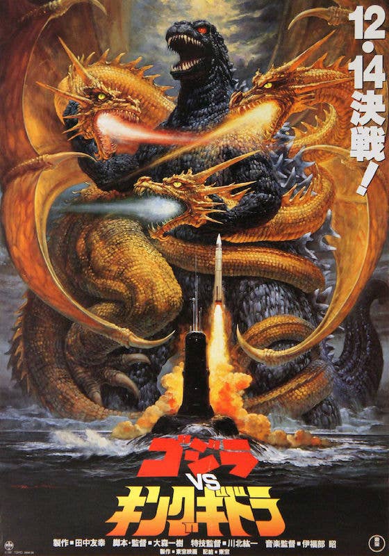 Godzilla vs King Ghidora Movie Poster Size 24X36: Individually Rolled & Labeled 52442