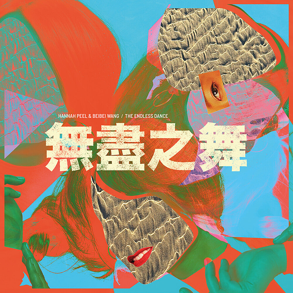the album cover for Peel ,Hannah / Beibei Wang - Endless Dance