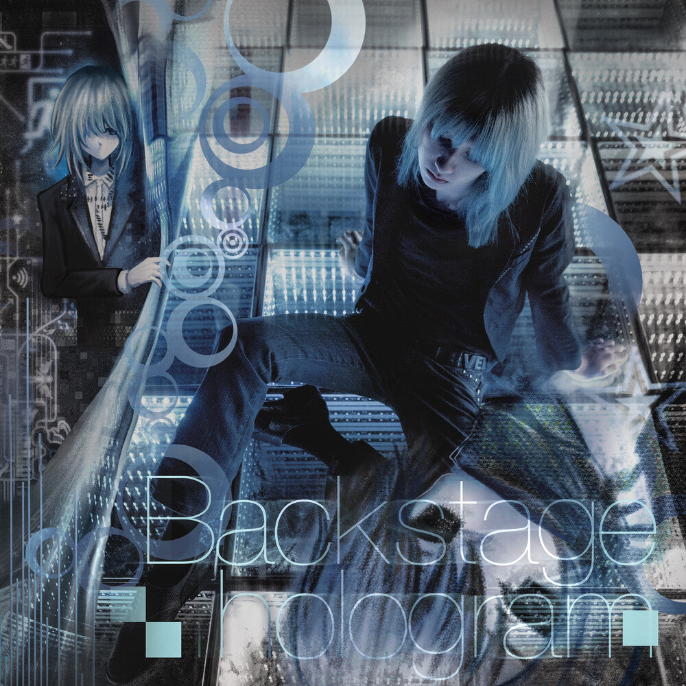 the album cover for Kuru - Backstage Hologram