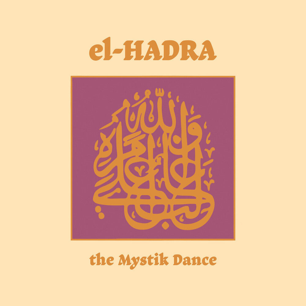 the album cover for Klaus Wiese  / De Jong,Ted / M. Grassow - El-Hadra - The Mystik Dance (Aniv)