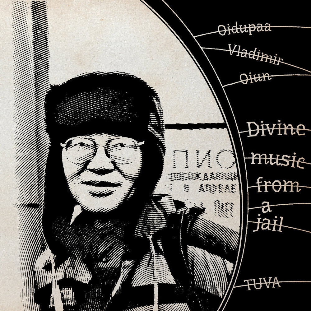 the album cover for Oidopuaa Oiun  Vladimir - Divine Music From Jail (Bonus Tracks) (Gate)
