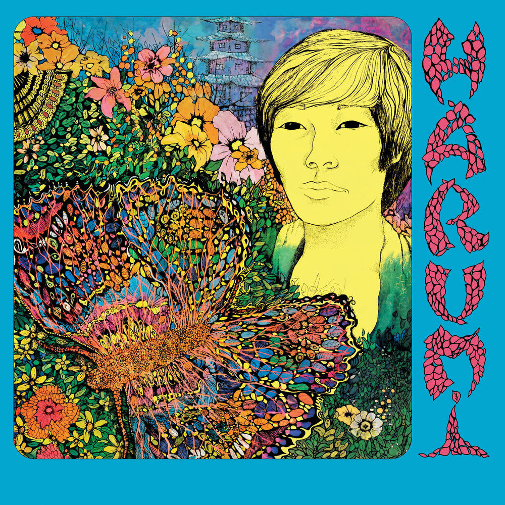 the album cover for Harumi - Harumi [Colored Vinyl] [Deluxe] (Gate) [Remastered] [Reissue]
