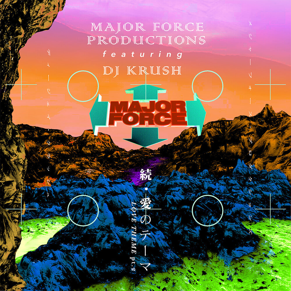 the album cover for Major Force Productions - Love Theme Pt.2