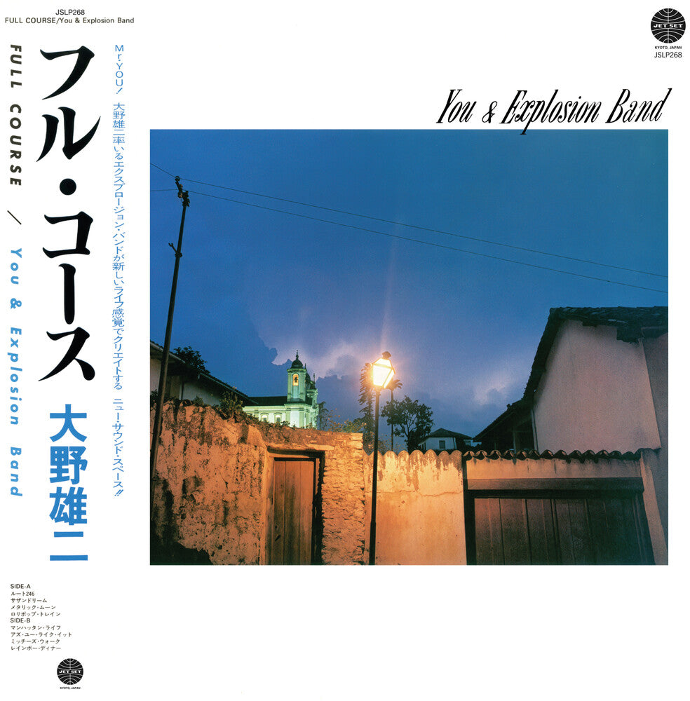 the album cover for Ohno, Yuji - Full Course