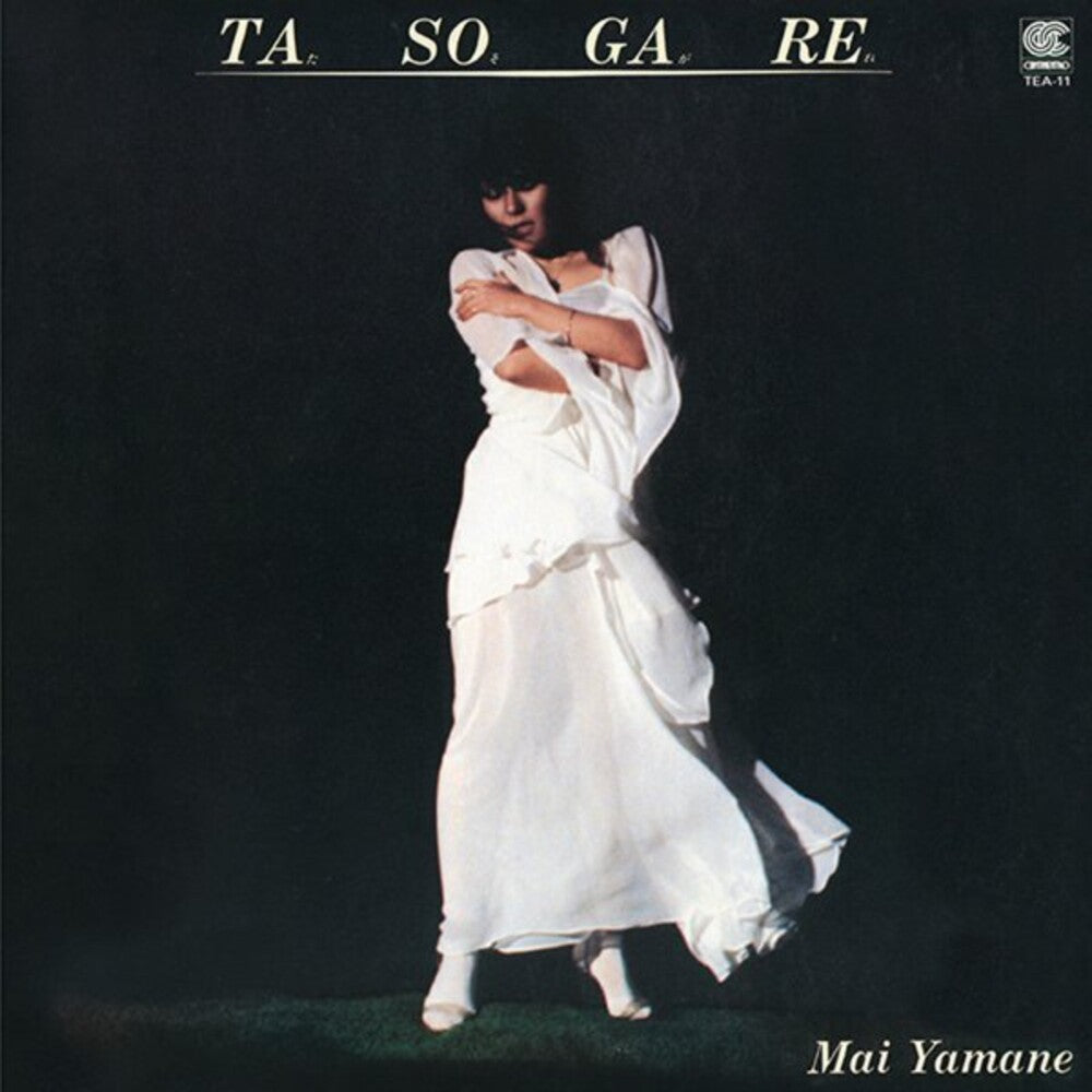 the album cover for Mai Yamane - Tasogare [Clear Vinyl] [Limited Edition] (Ylw)