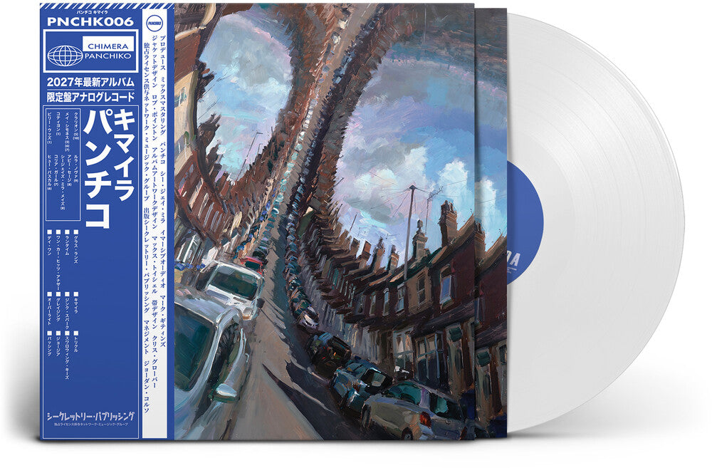 the album cover for Panchiko - Chimera [Colored Vinyl] (Ofgv) (Wht)
