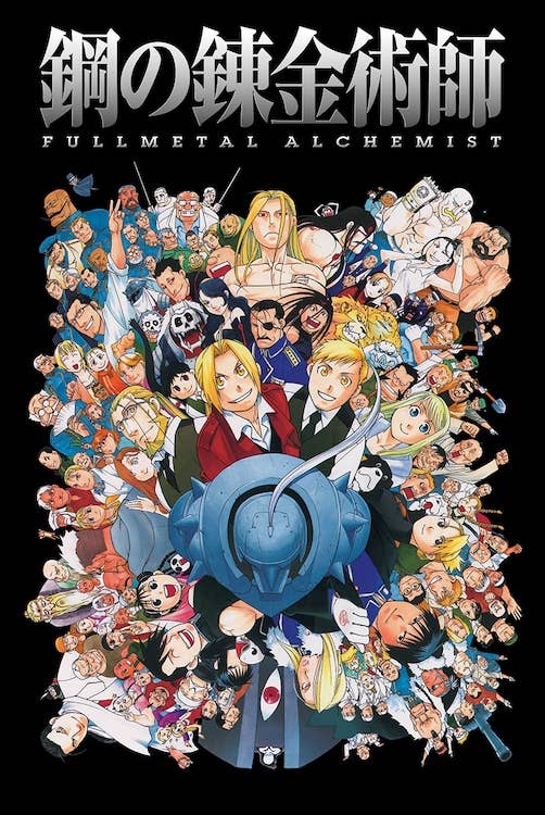 Fullmetal Alchemist Characters Anime Poster Size 24X36: Individually Rolled 54332